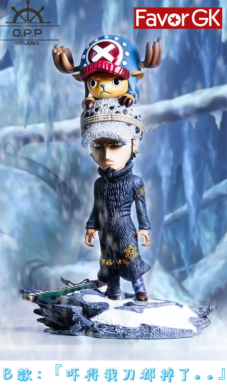 Trafalgar D. Water Law - ONE PIECE