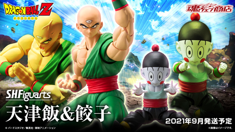 Dragon Ball Z - S.H.Figuarts Ten Shin Han and Chaoz