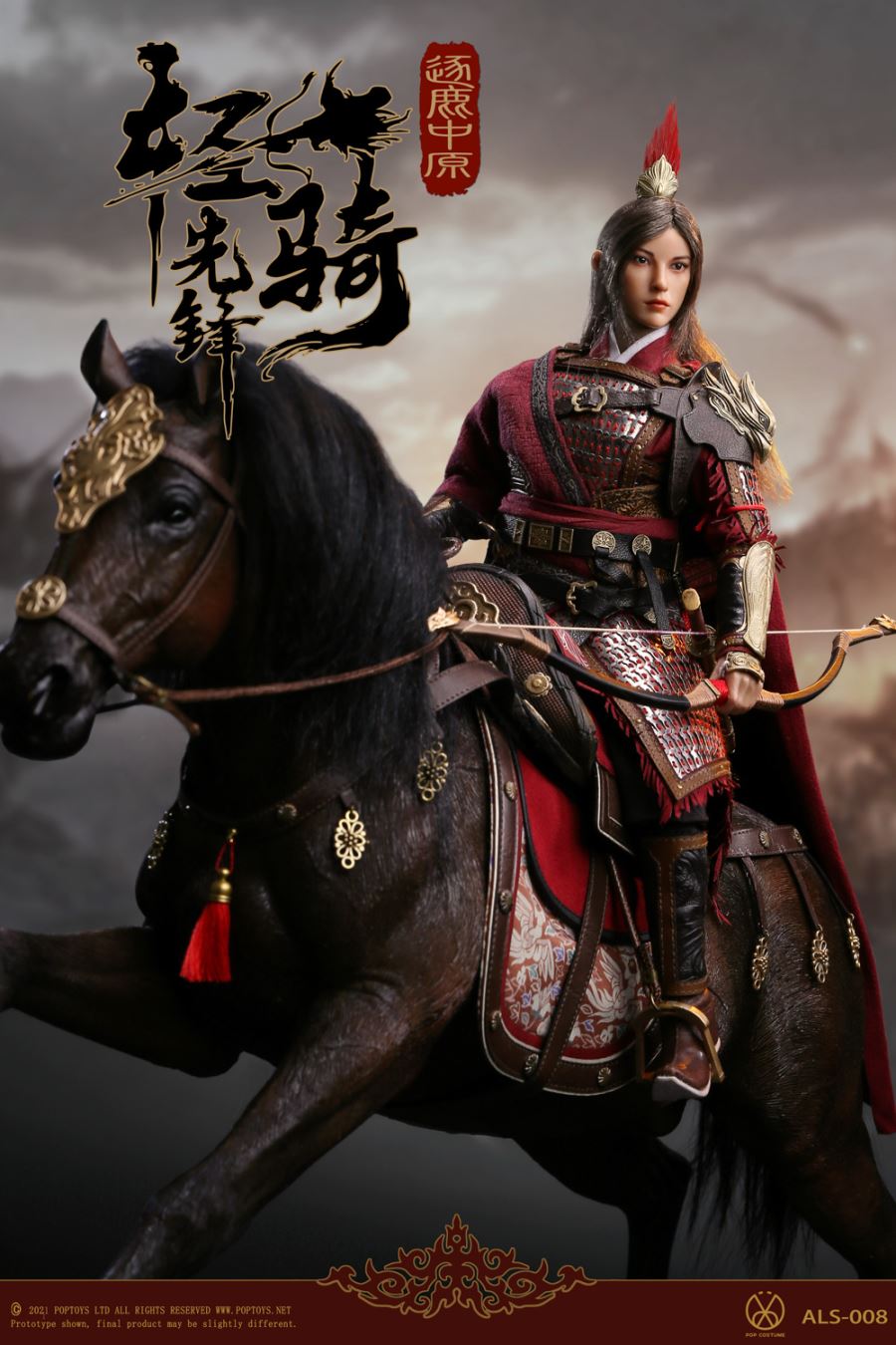 Fight for the Throne - Light cavalry & Warhorse 1/6