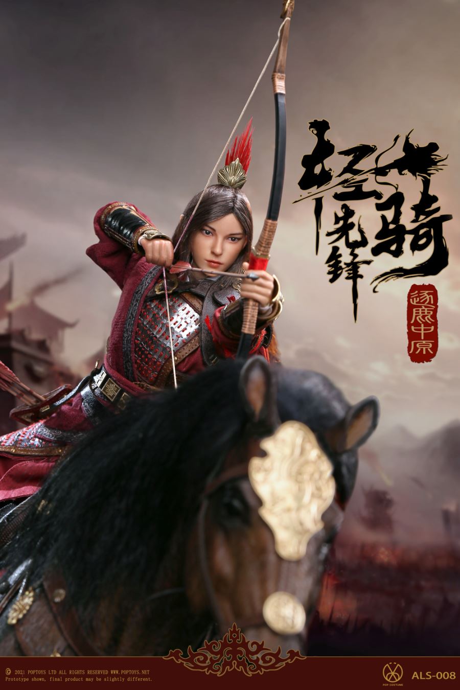 Fight for the Throne - Light cavalry & Warhorse 1/6