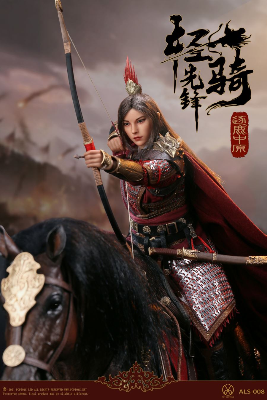 Fight for the Throne - Light cavalry & Warhorse 1/6