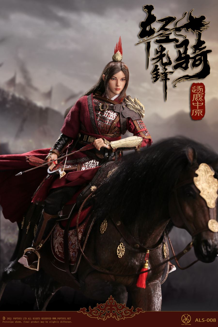 Fight for the Throne - Light cavalry & Warhorse 1/6