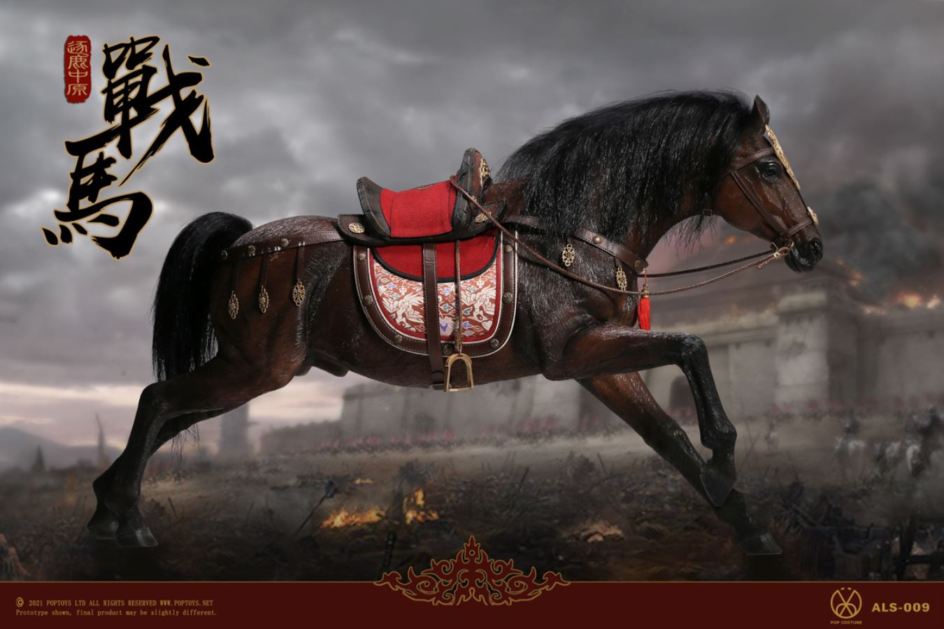 Fight for the Throne - Light cavalry & Warhorse 1/6