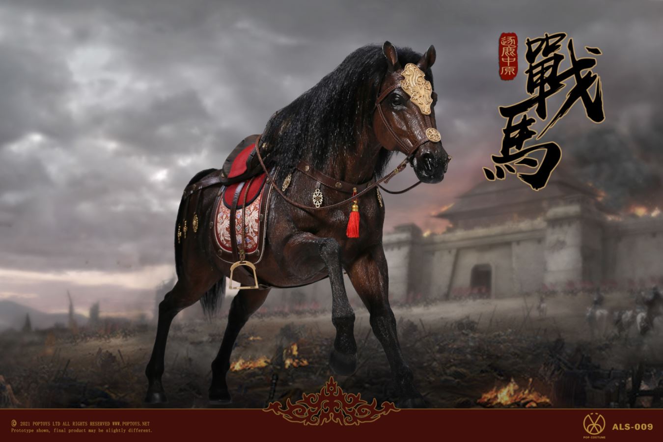 Fight for the Throne - Light cavalry & Warhorse 1/6