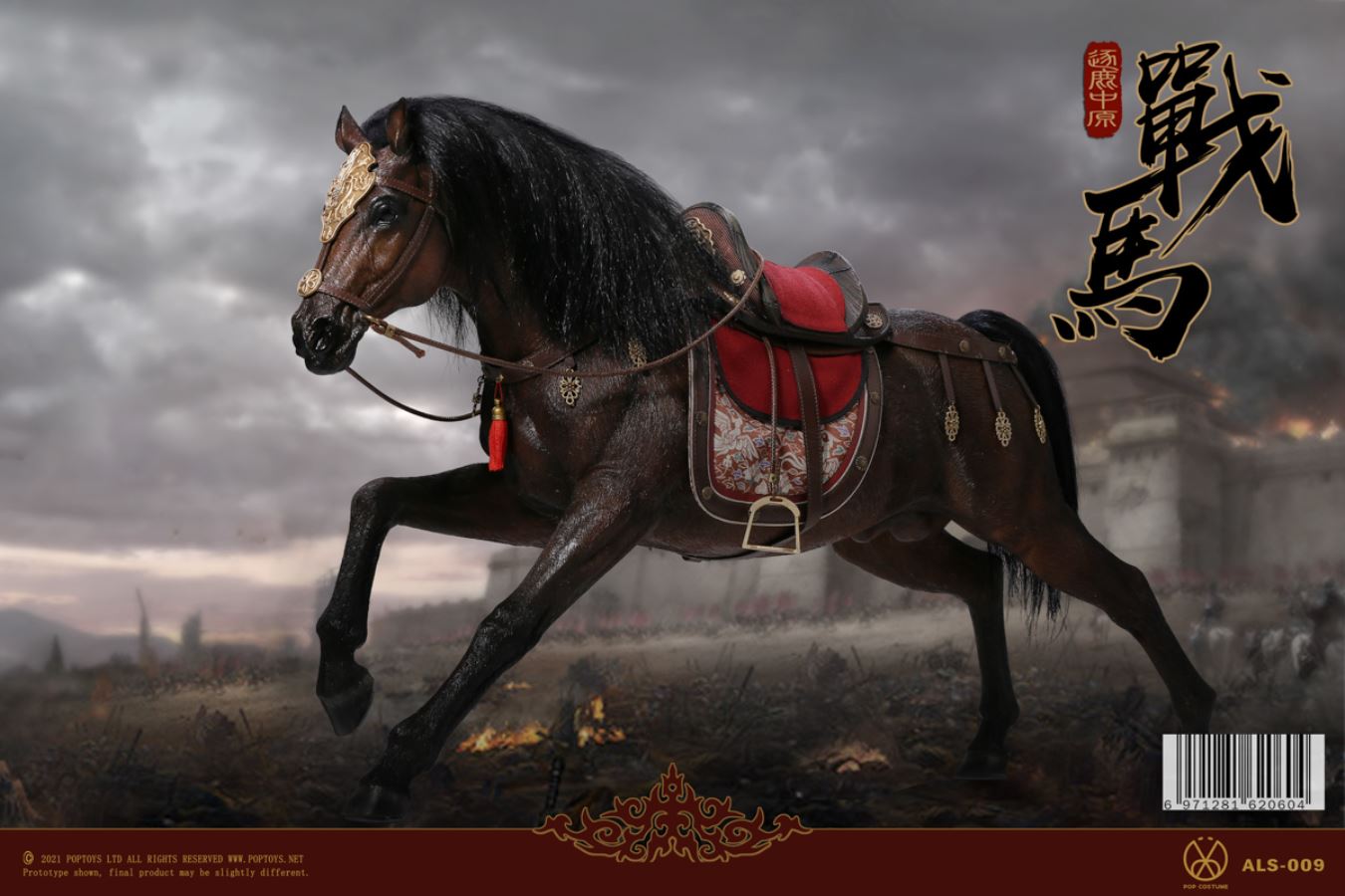 Fight for the Throne - Light cavalry & Warhorse 1/6