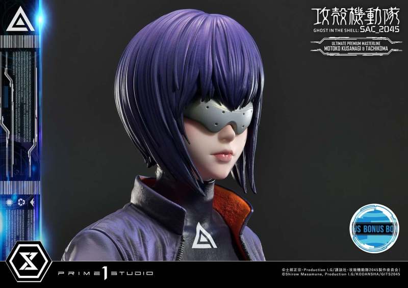 Ghost in the Shell: SAC_2045 Motoko Kusanagi & Tachikoma