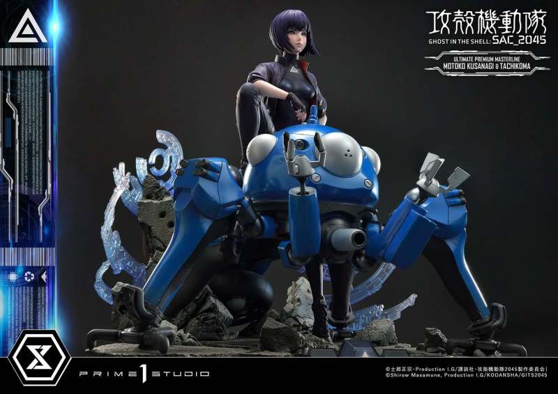 Ghost in the Shell: SAC_2045 Motoko Kusanagi & Tachikoma