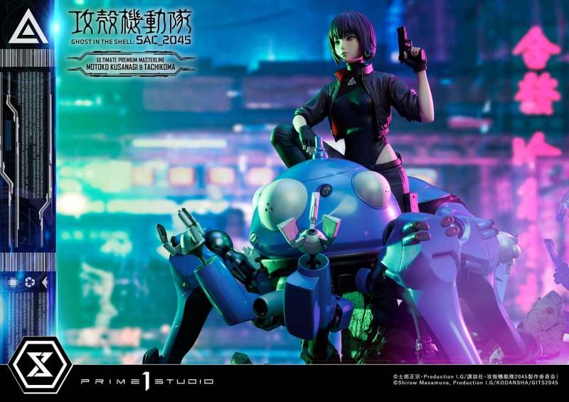 Ghost in the Shell: SAC_2045 Motoko Kusanagi & Tachikoma