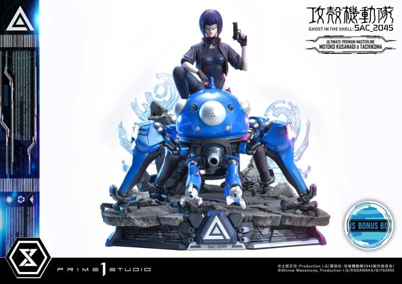 Ghost in the Shell: SAC_2045 Motoko Kusanagi & Tachikoma