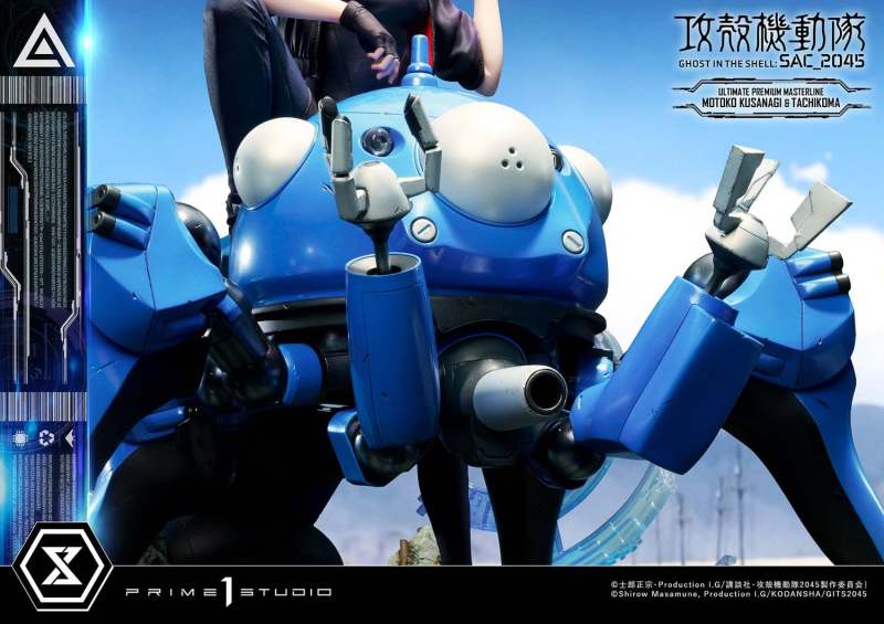 Ghost in the Shell: SAC_2045 Motoko Kusanagi & Tachikoma