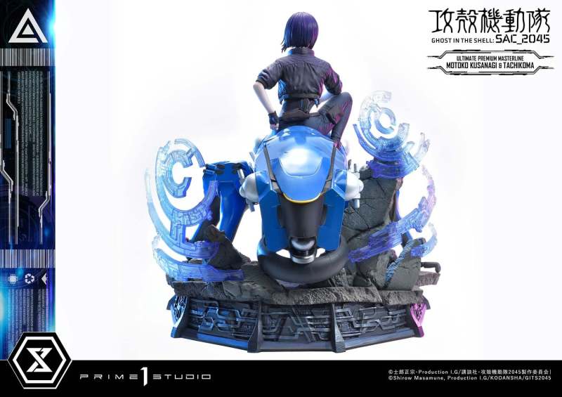 Ghost in the Shell: SAC_2045 Motoko Kusanagi & Tachikoma