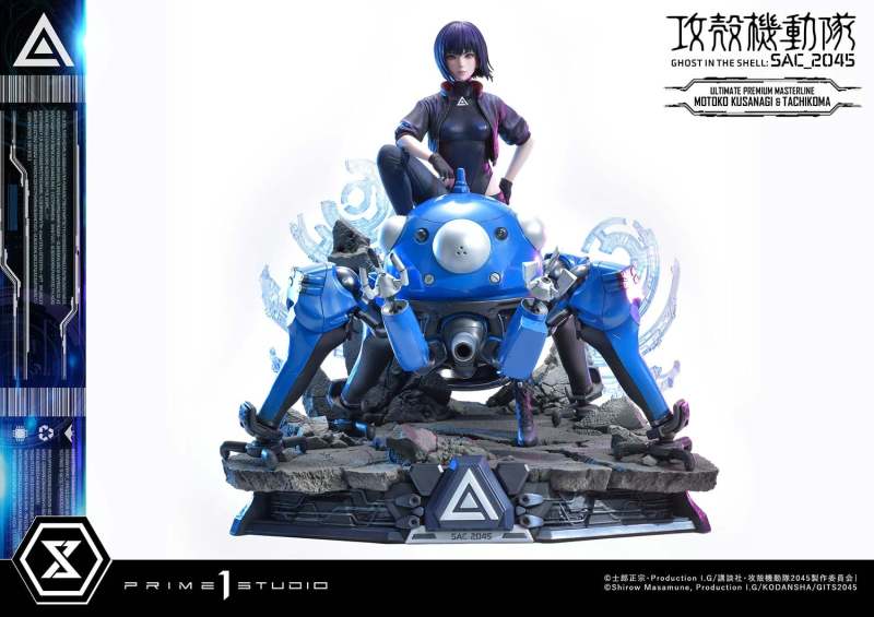 Ghost in the Shell: SAC_2045 Motoko Kusanagi & Tachikoma