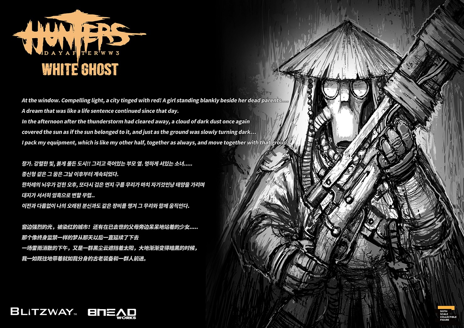 White Ghost – HUNTERS: DAY AFTER WWlll 1/6