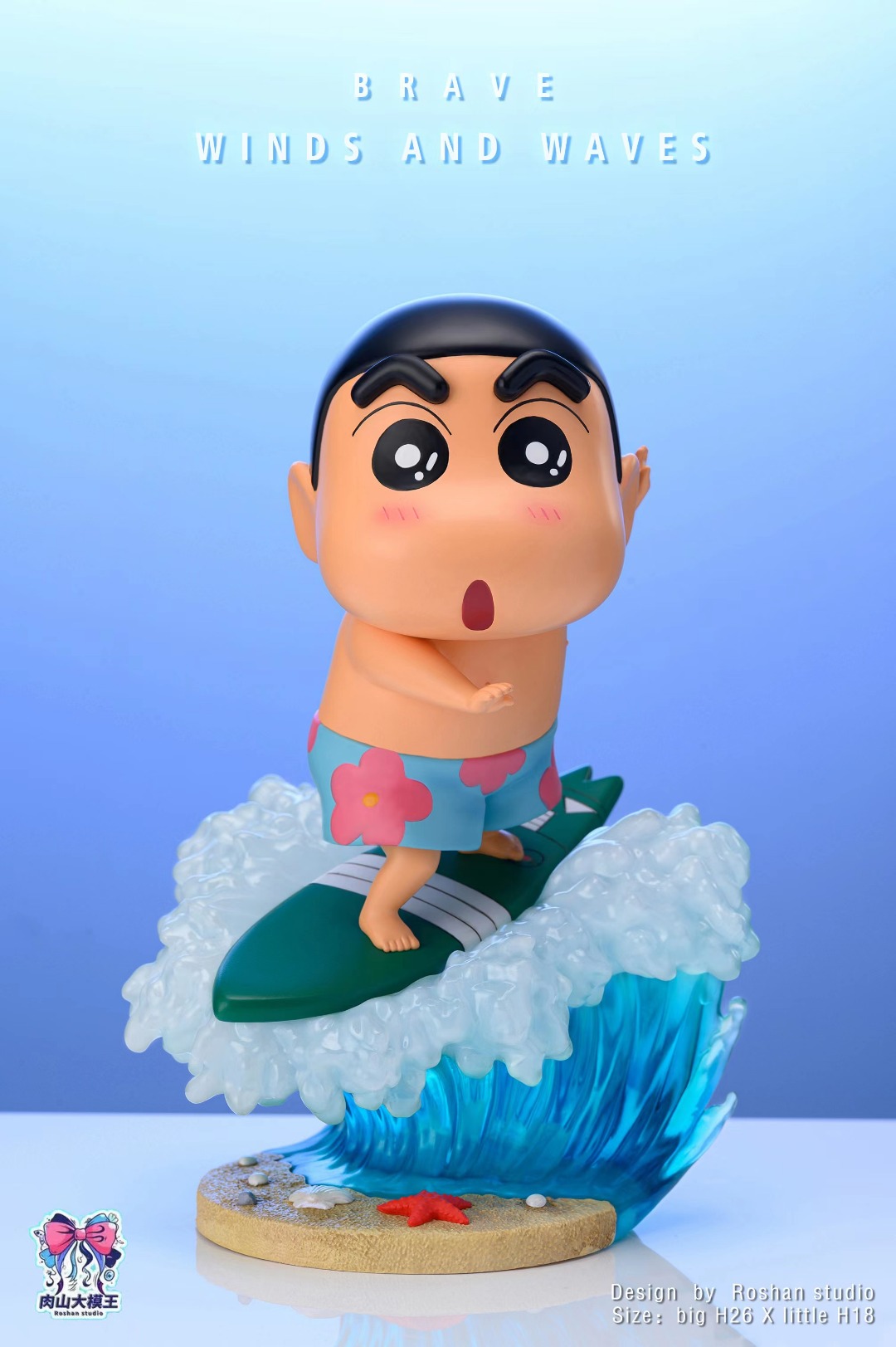 Shinchan Surfing!