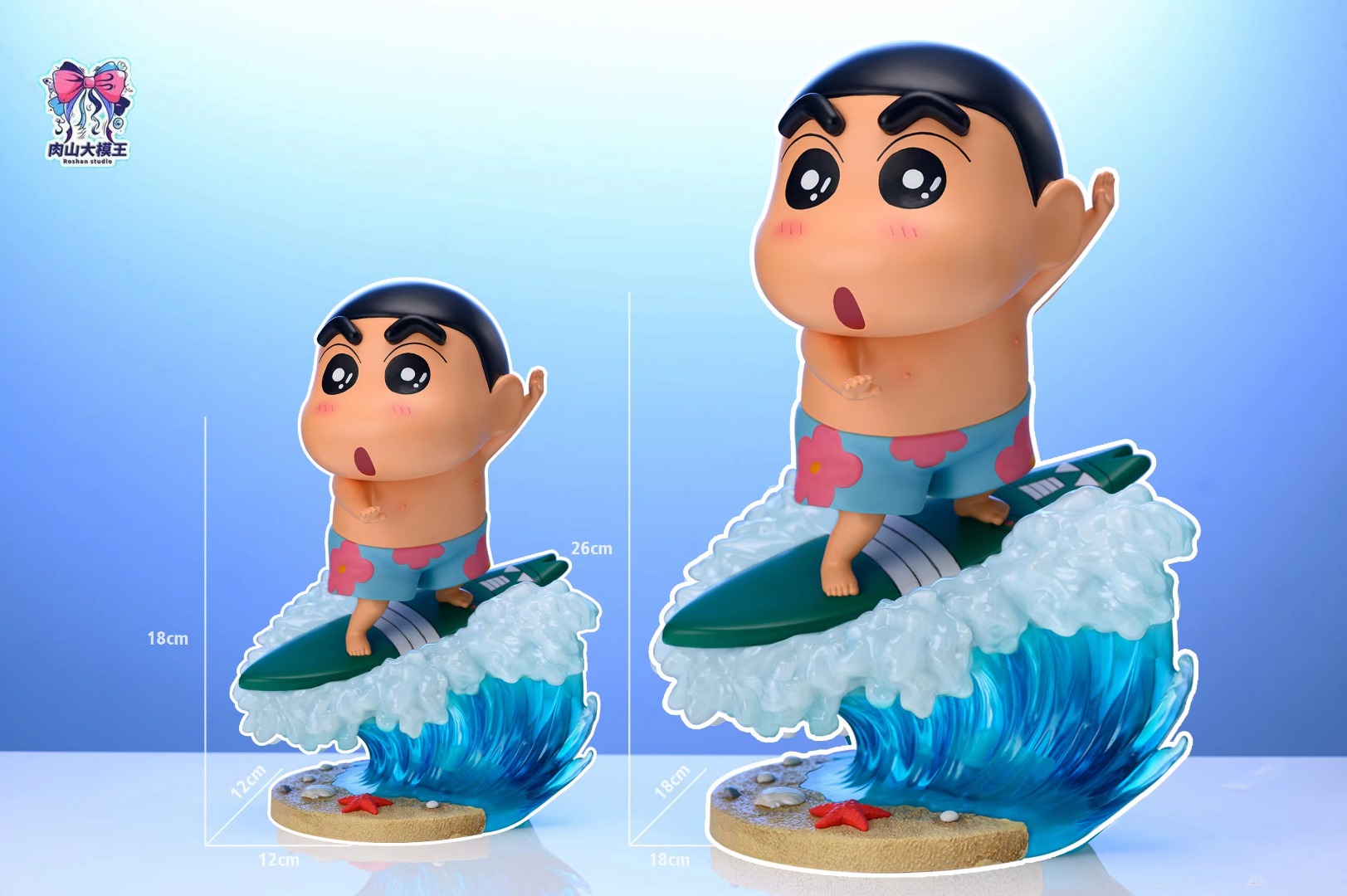 Shinchan Surfing!