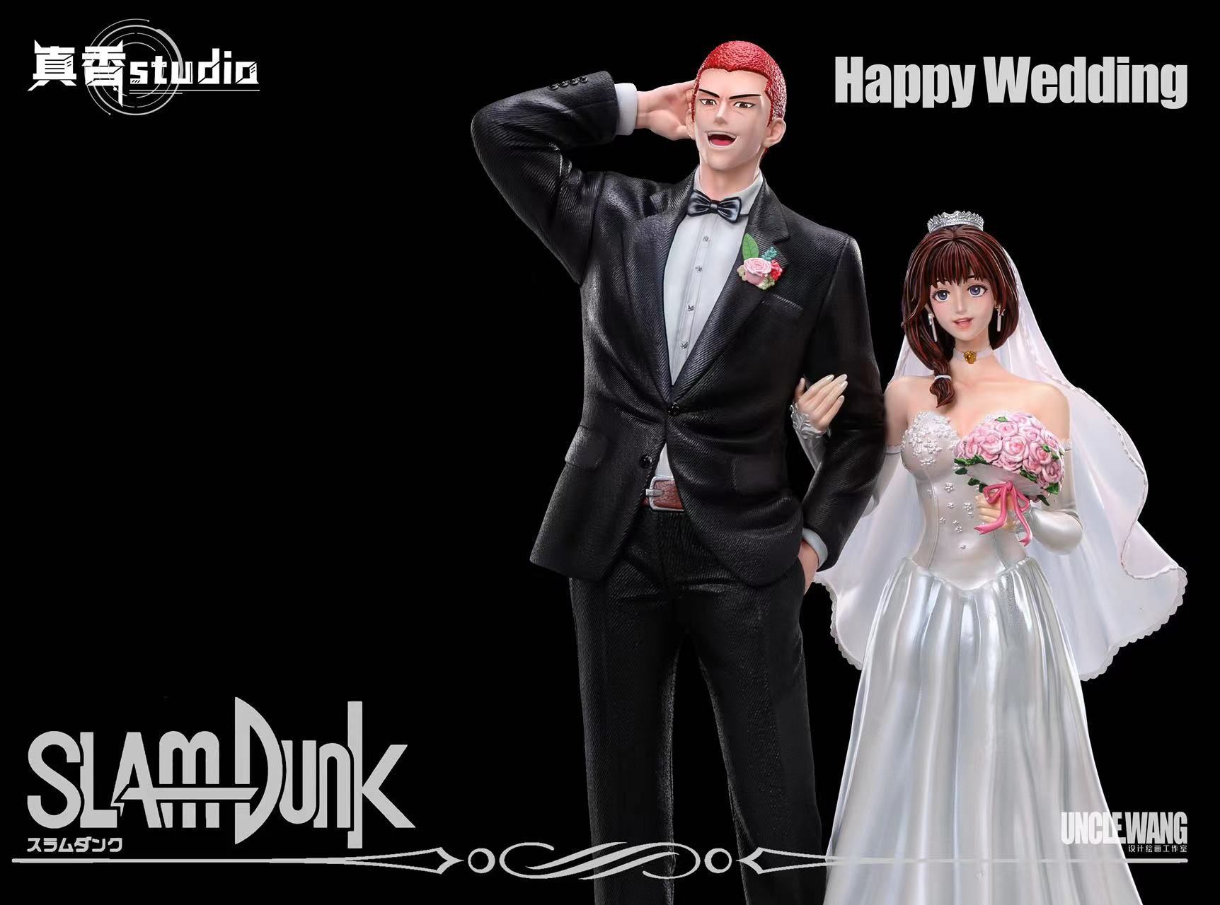 Sakuragi Hanamichi & Haruko Akagi Wedding - Slam Dunk