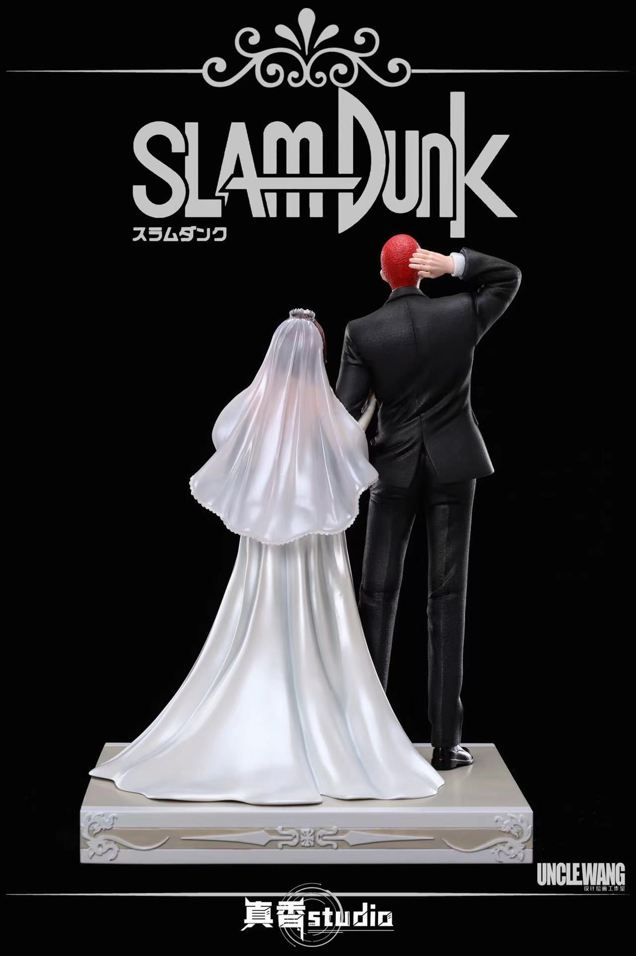 Sakuragi Hanamichi & Haruko Akagi Wedding - Slam Dunk