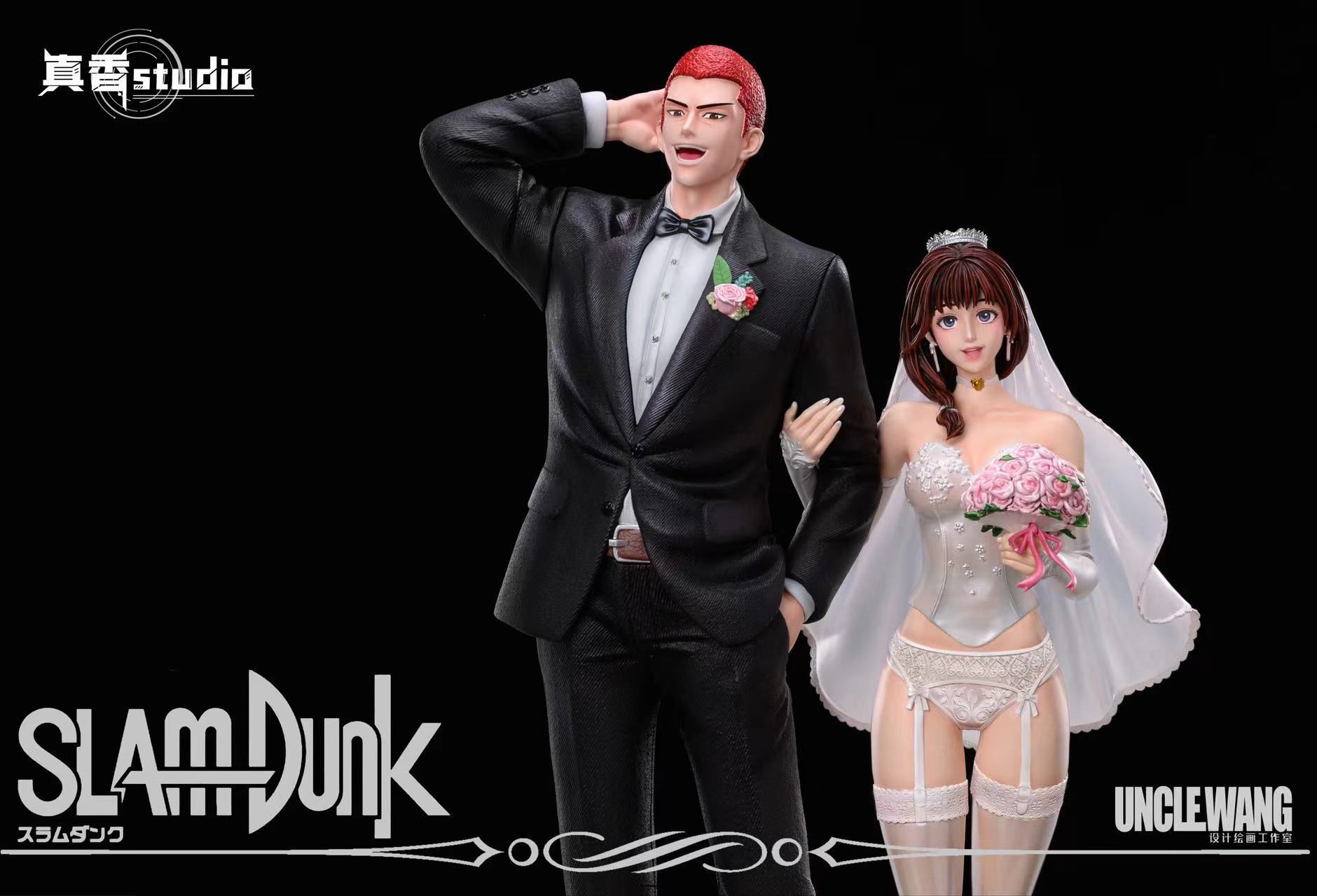 Sakuragi Hanamichi & Haruko Akagi Wedding - Slam Dunk