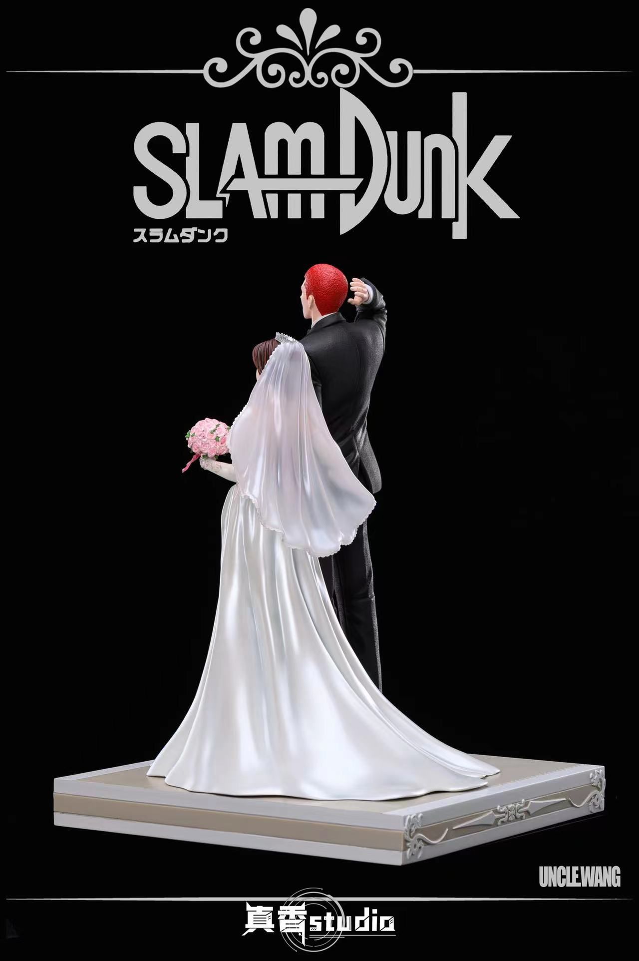 Sakuragi Hanamichi & Haruko Akagi Wedding - Slam Dunk