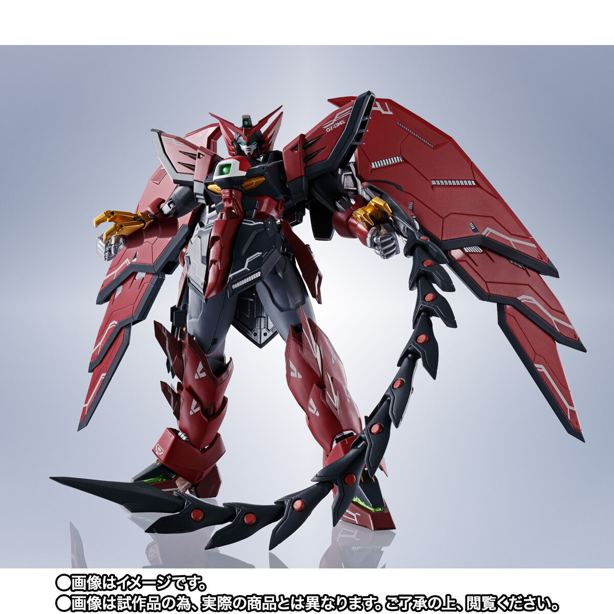 METAL ROBOT soul  Gundam Epion