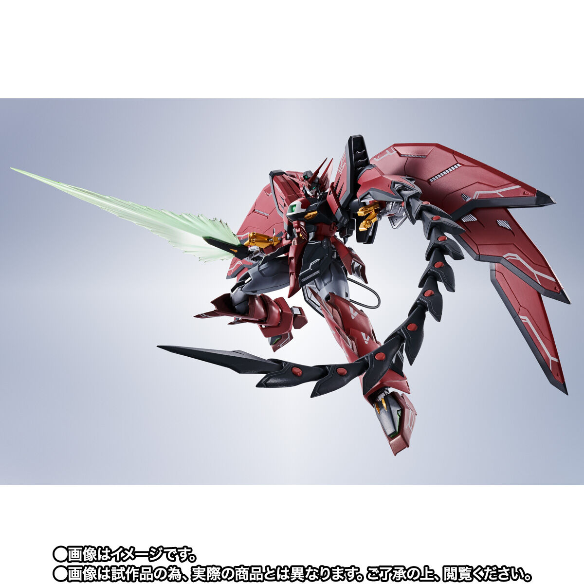METAL ROBOT soul  Gundam Epion
