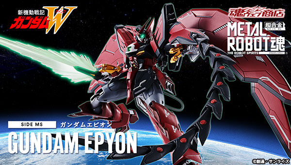 METAL ROBOT soul  Gundam Epion