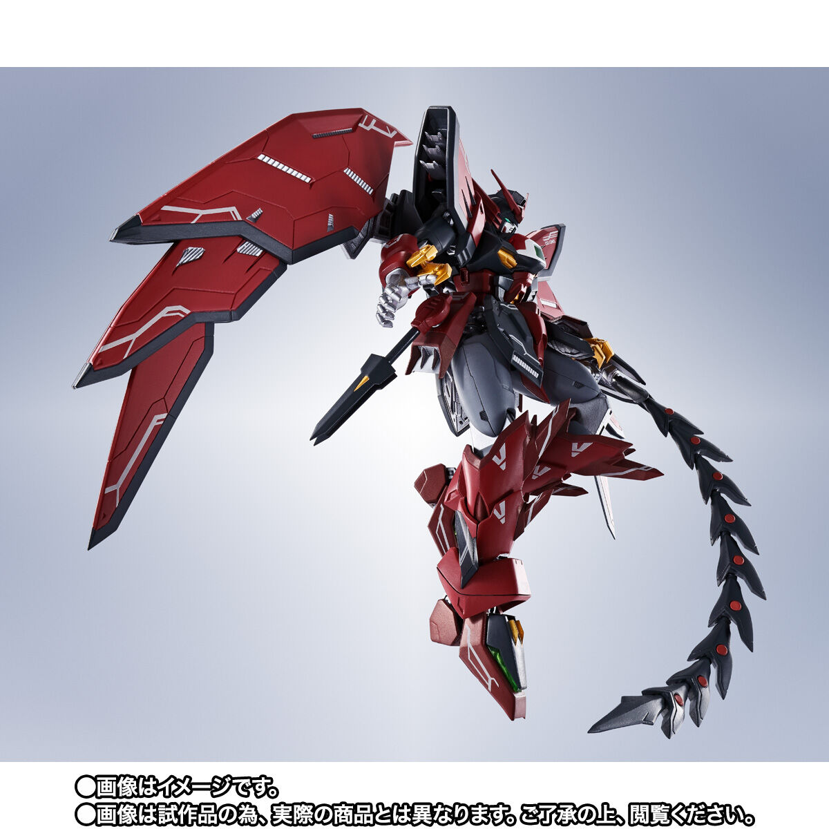METAL ROBOT soul  Gundam Epion