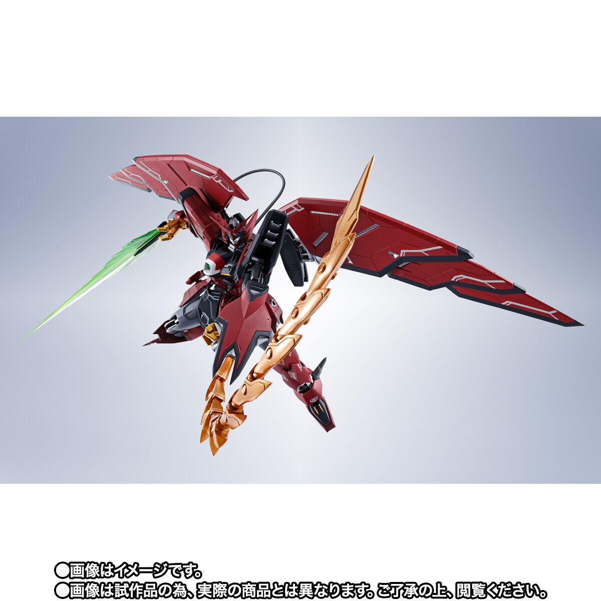 METAL ROBOT soul  Gundam Epion