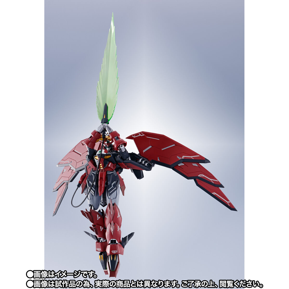 METAL ROBOT soul  Gundam Epion