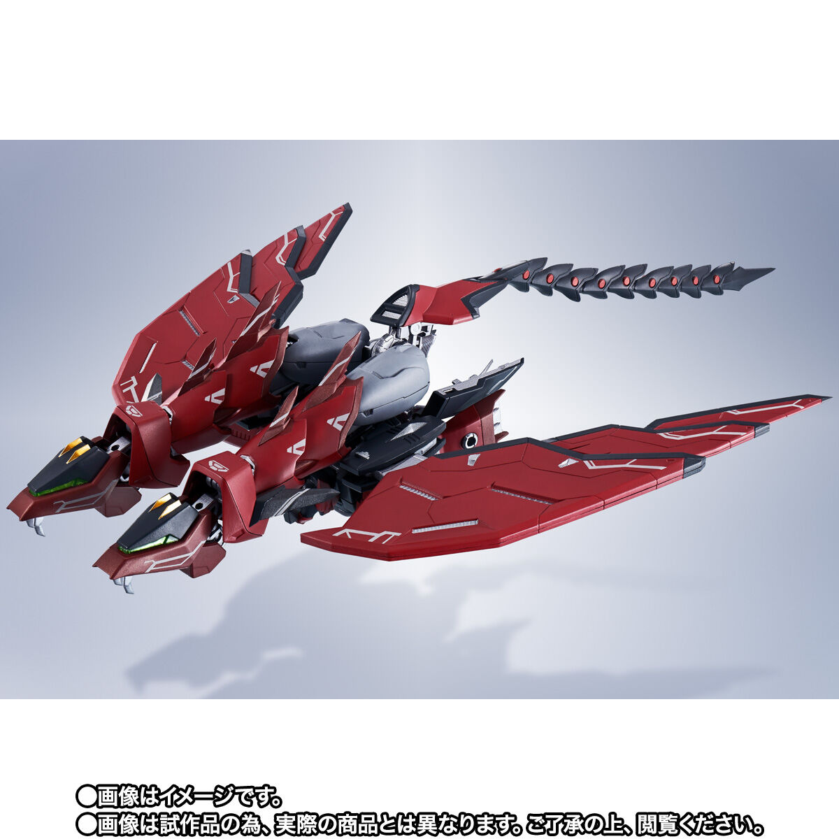 METAL ROBOT soul  Gundam Epion