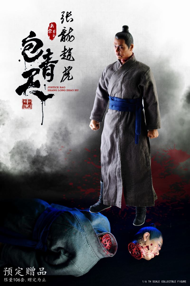 Great Song Series Zhang Long, Zhao Hu ZOY:007 1/6