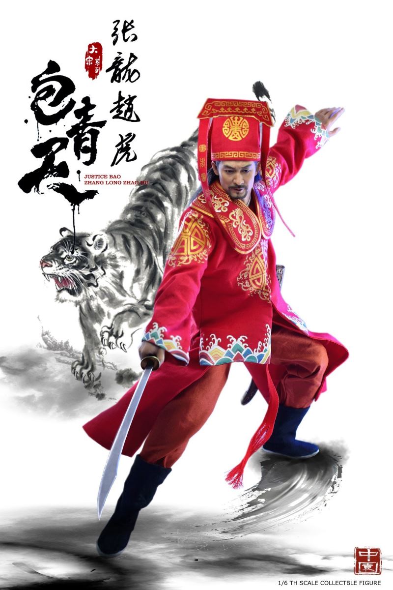Great Song Series Zhang Long, Zhao Hu ZOY:007 1/6