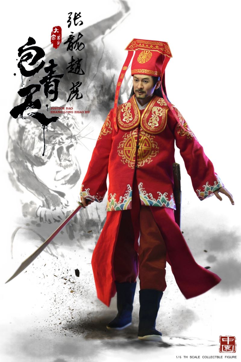 Great Song Series Zhang Long, Zhao Hu ZOY:007 1/6