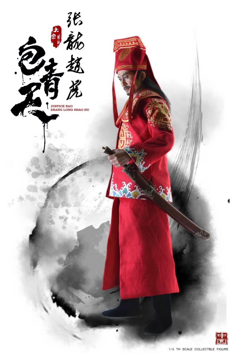 Great Song Series Zhang Long, Zhao Hu ZOY:007 1/6