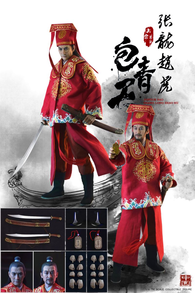 Great Song Series Zhang Long, Zhao Hu ZOY:007 1/6