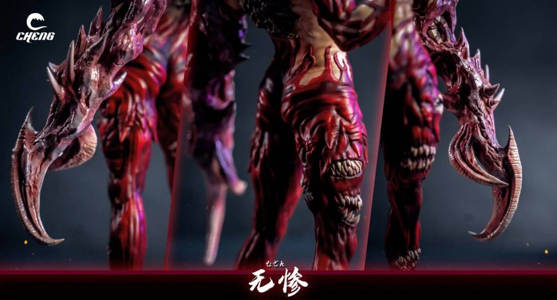 Muzan Kibutsuji - Demon Slayer