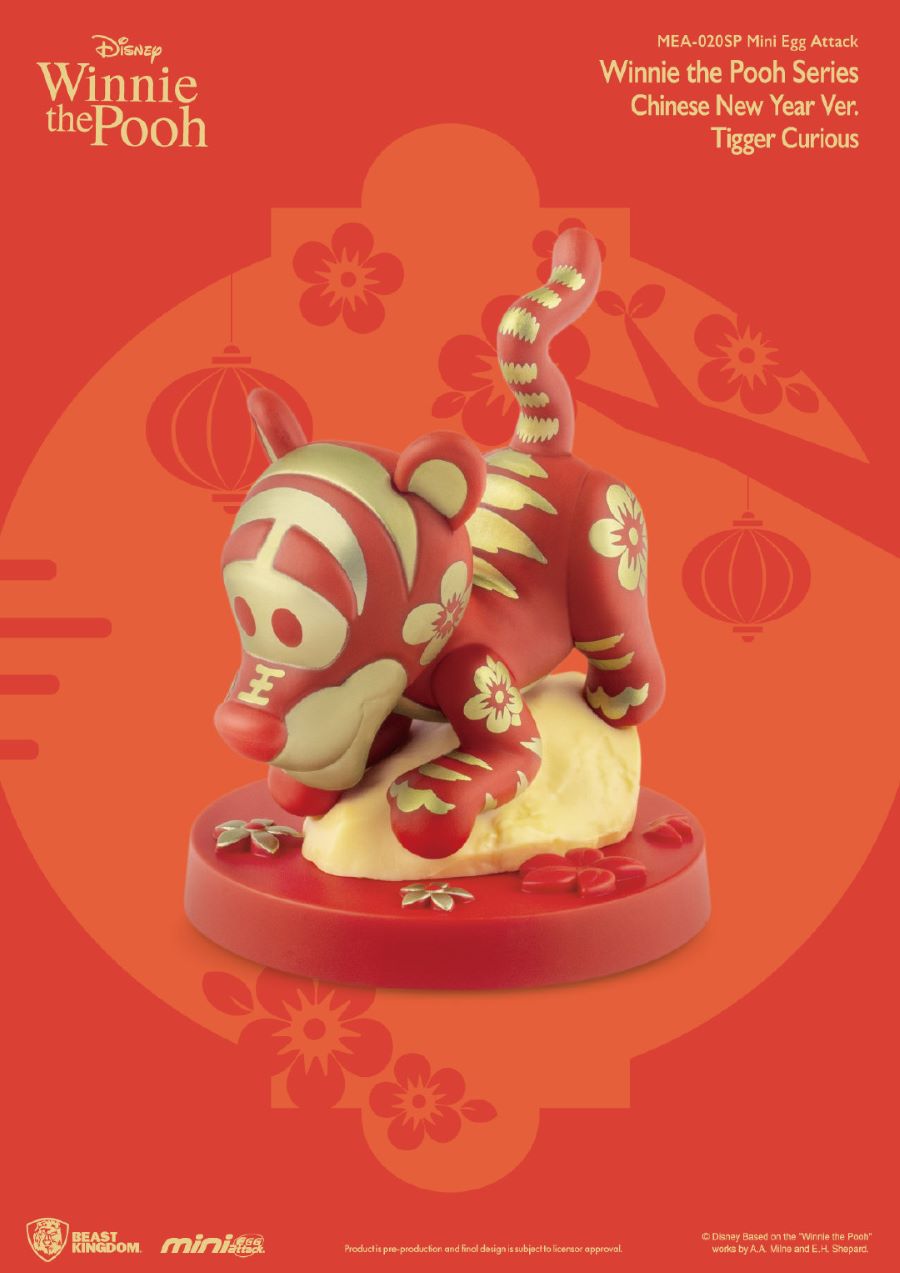 Disney Winnie the Pooh and Tigger New Year's Eve Figures
