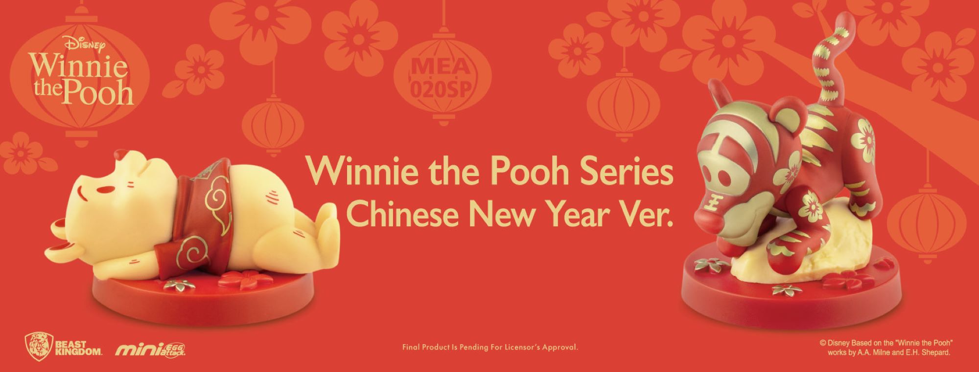 Disney Winnie the Pooh and Tigger New Year's Eve Figures