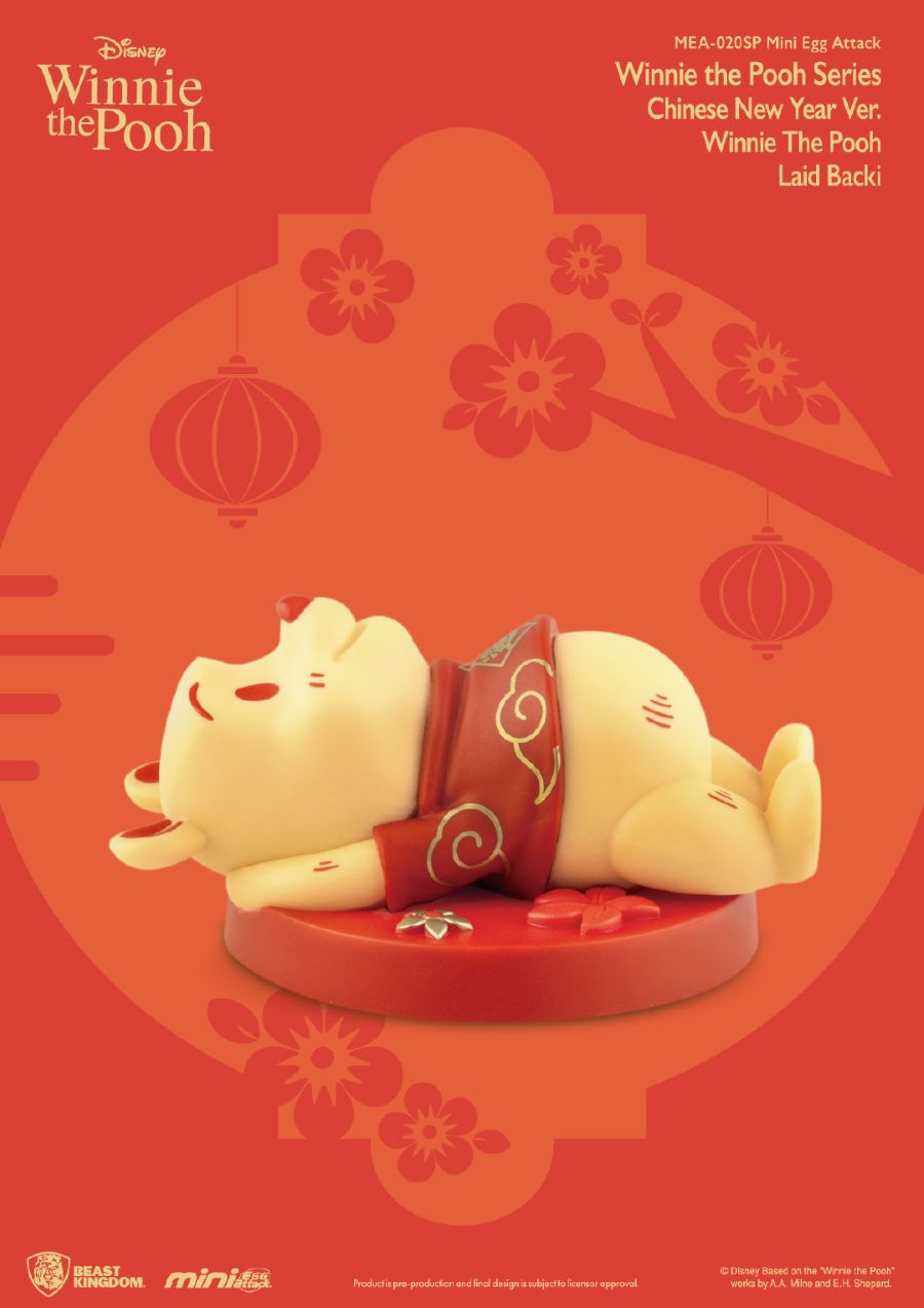 Disney Winnie the Pooh and Tigger New Year's Eve Figures
