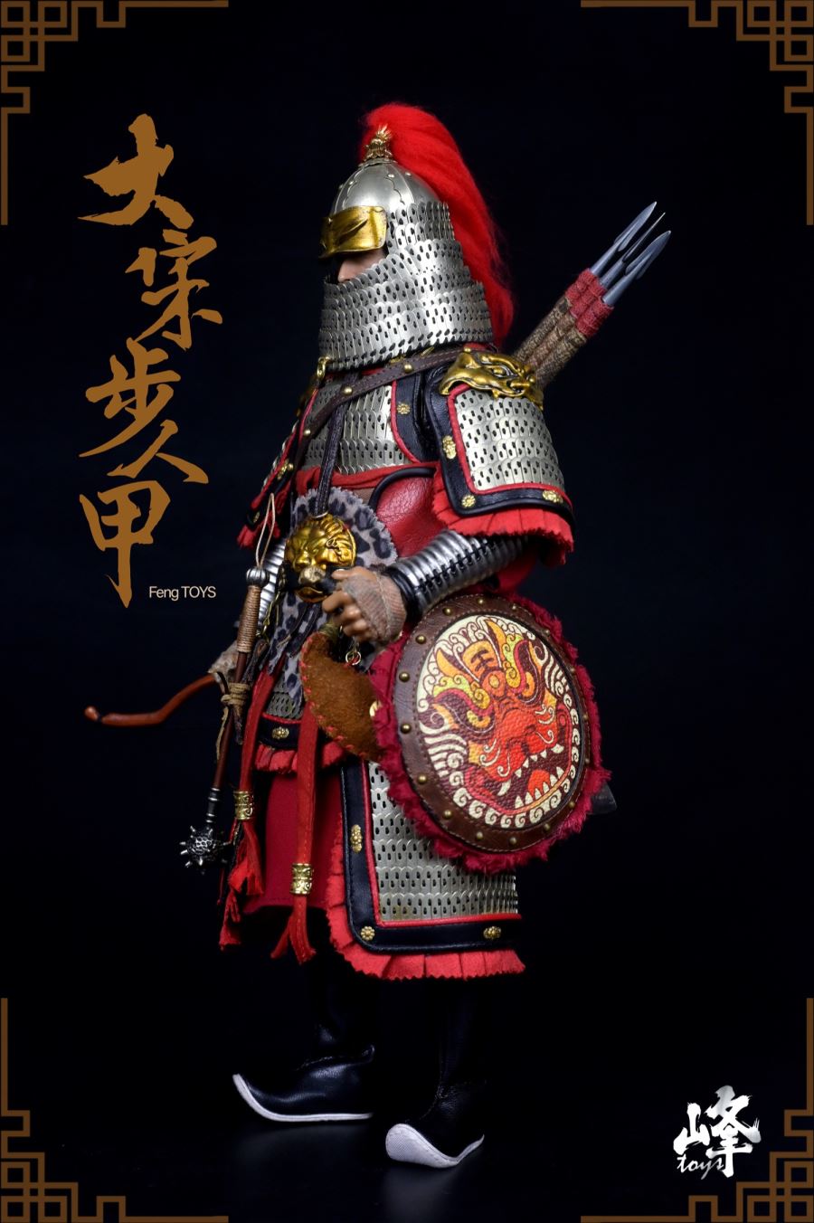 Da Song Buren Armor (008) 1/6
