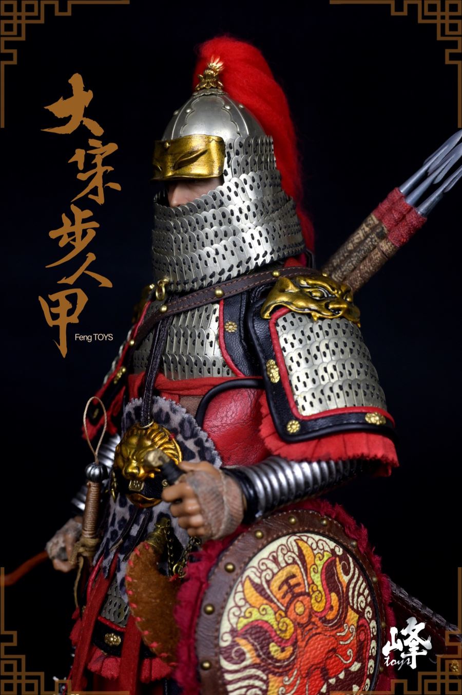 Da Song Buren Armor (008) 1/6
