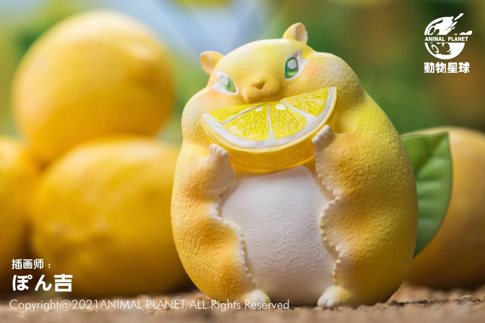 Lemon Squirrel