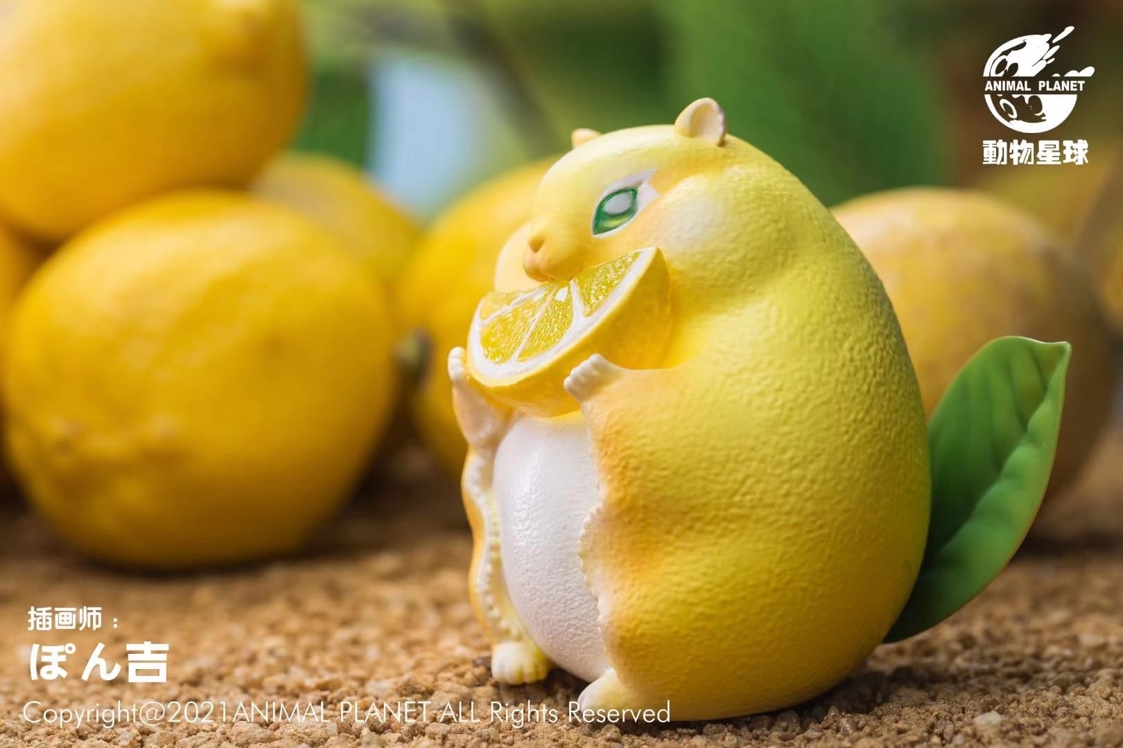Lemon Squirrel