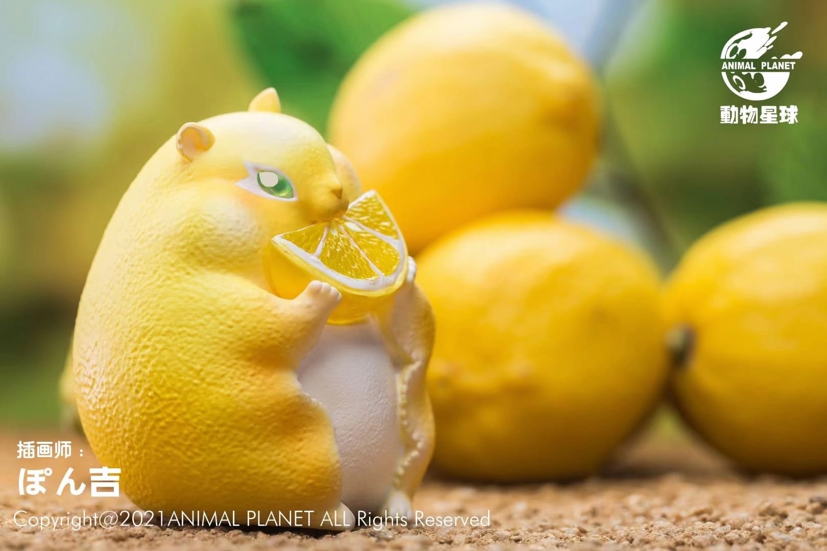 Lemon Squirrel