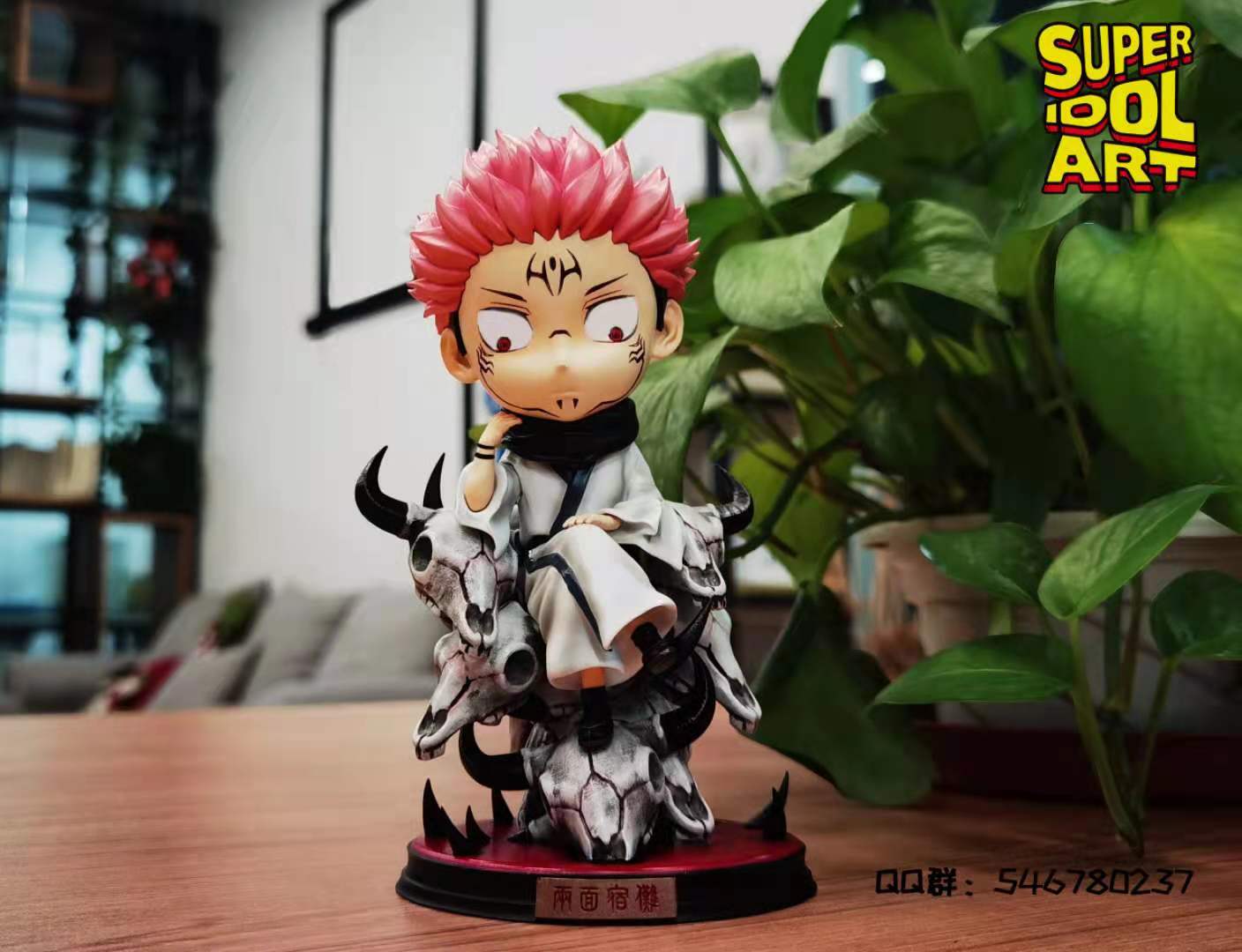 Ryomen Sukuna - Jujutsu Kaisen