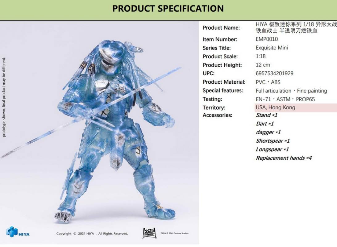 Alien War Predator translucent scar iron blood 1/18