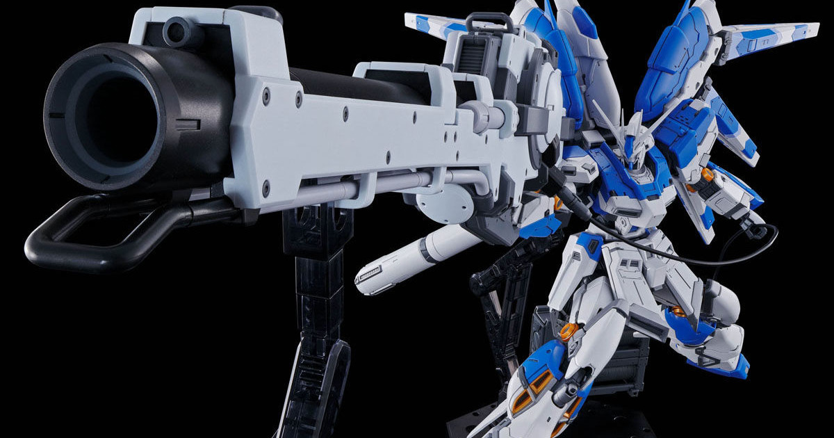 RG 1/144 Hi-ν Gundam Exclusive Hyper Mega Bazooka Launcher