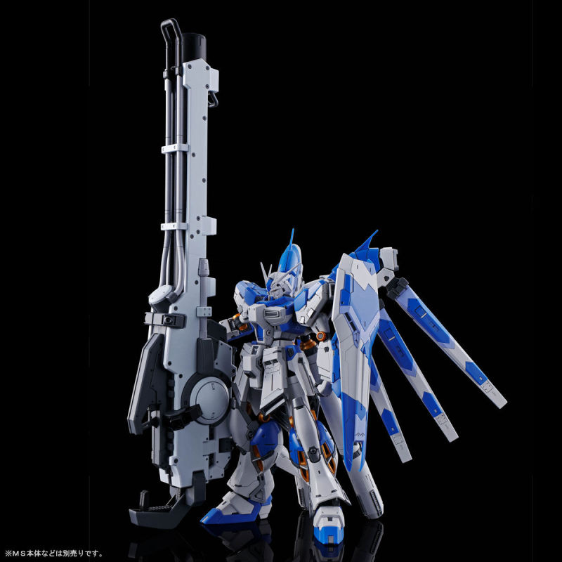 RG 1/144 Hi-ν Gundam Exclusive Hyper Mega Bazooka Launcher