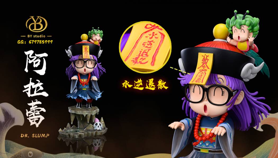 Zombie Arale - Dr Slump