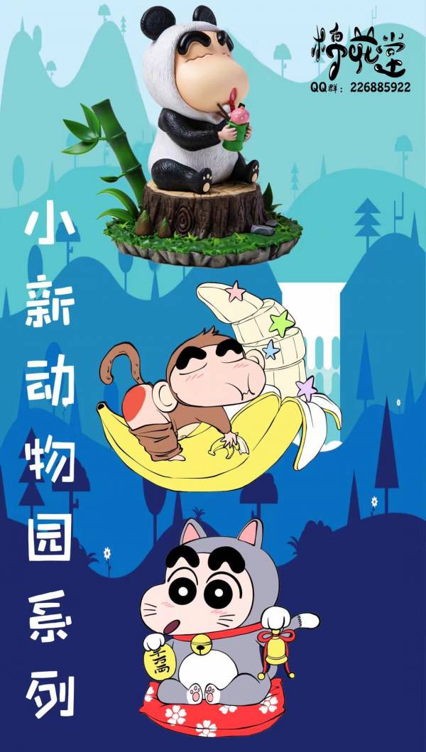 Panda Shinchan